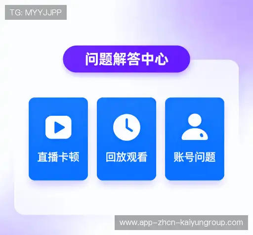 疑问解答界